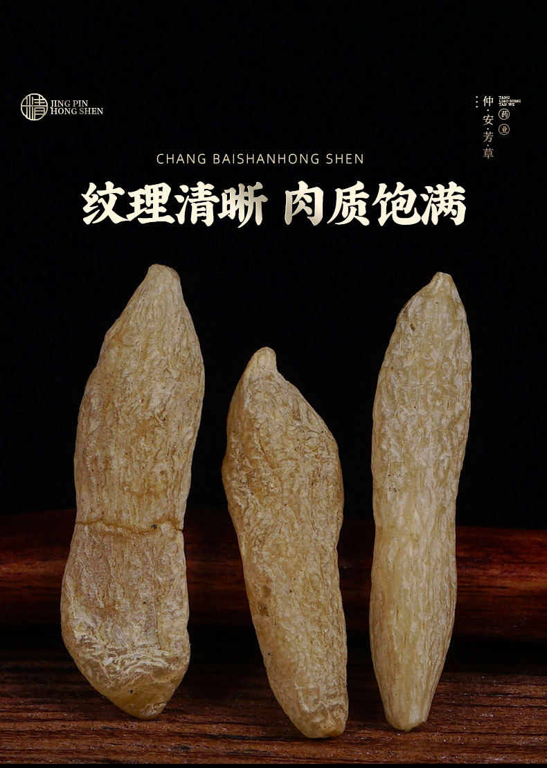 Mai Dong (Ophiopogon japonicus) Dried Root — 160g Jar of Large Sichuan Ophiopogon for Tea & Soup in use