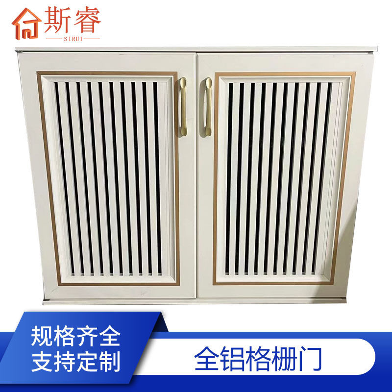 Foshan factory supply outdoor aluminum alloy cabinet door balcony grille door breathable shoes cabinet door shutter door