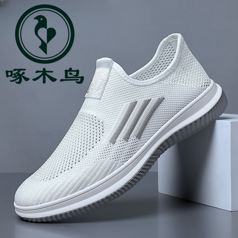 Plover New Men's Summer Slip-On Breathable Mesh Shoes with Hollowed-Out Soft Soles, Comfortable Non-Slip Sports Casual Shoes