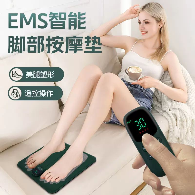 新款3D立体原地足底按摩器EMS足疗机微电流刺激仪智能按摩脚垫