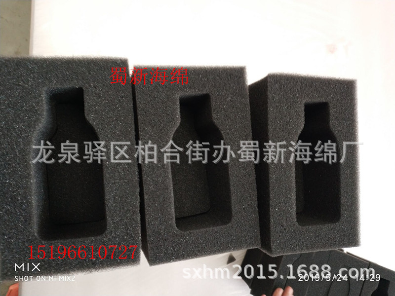 厂家供应铝箱内衬黑色高密度海绵包装/成型异性30密度海绵包装