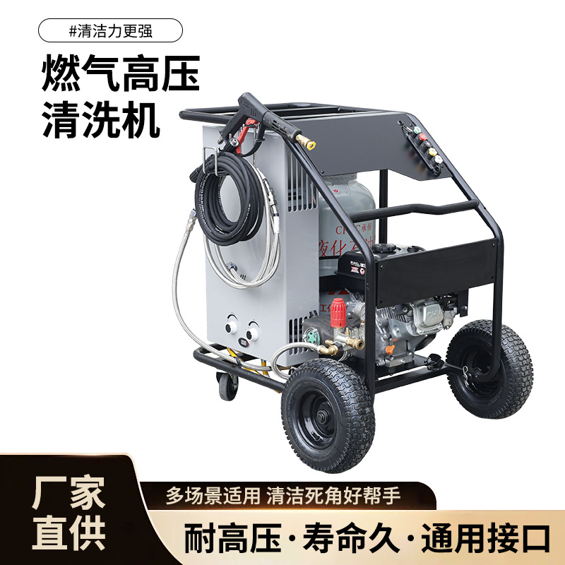 跨境工厂商用燃汽型高压洗车机路面工业手推清洁机设备蒸汽清洗机 五金、工具厂家批发实拍高清图