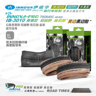 ���Z�A����܇݆̥����̥��·܇݆̥700*40C��/�S߅�ۯB��[ʯ̥