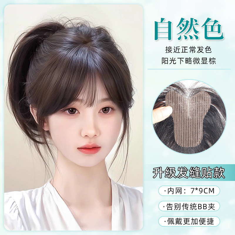【BBクリップ不要】前髪ウィッグ、フルリアルヘア、額、ヘアピース、ふわふわで通気性の良いヘアピース|undefined