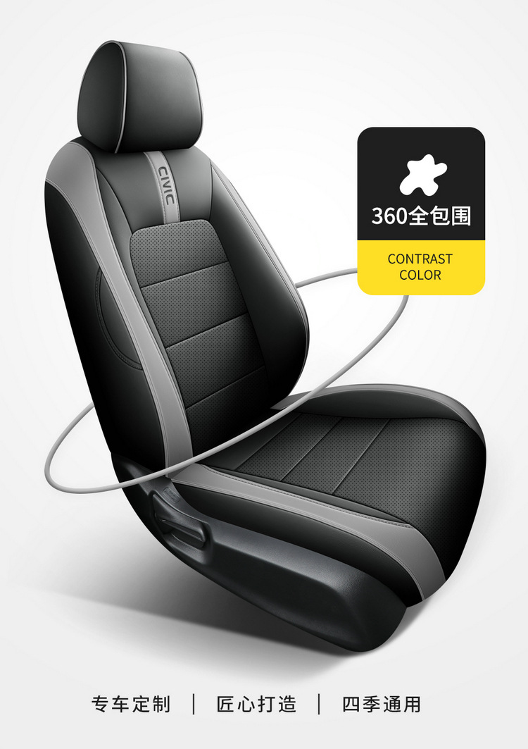 Honda Civic seat cover fully surrounded 22-23 car cushion four seasons universal special car breathable seat cover