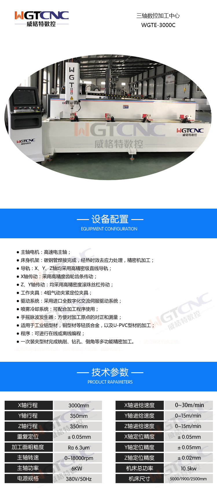 图片、参数、配置 样本3米钻铣床.jpg