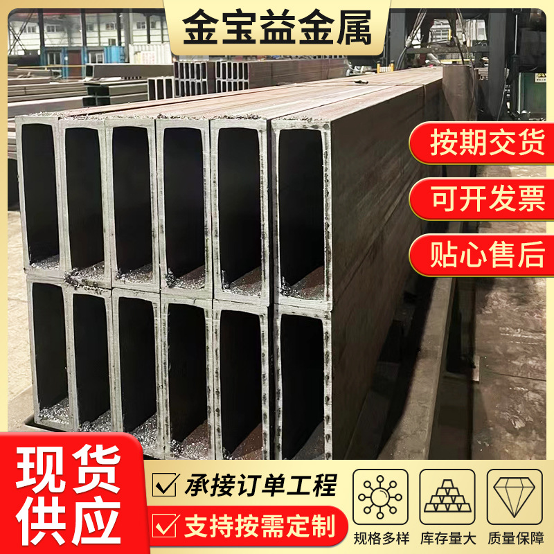 现货45#无缝方管 q345冷拉无缝方矩管 小口径厚壁矩形管 扁铁管