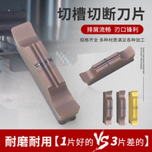 �_��MGGN300R-8���P䓌����Д൶Ƭ400�в۸Ƭ200�����е��۵�