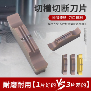 �_��MGGN300R-8���P䓌����Д൶Ƭ400�в۸Ƭ200�����е��۵�