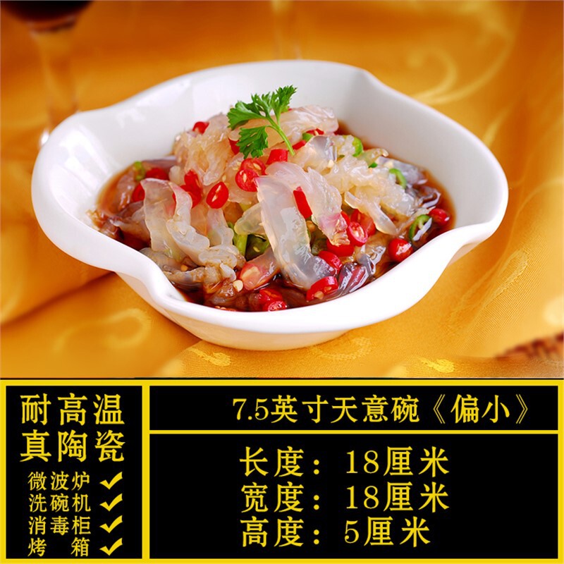 特殊な形のプレート、業務用家庭用不規則な白いセラミックディナープレート、ホテルの食器、レストランの涼しいスタイル|undefined