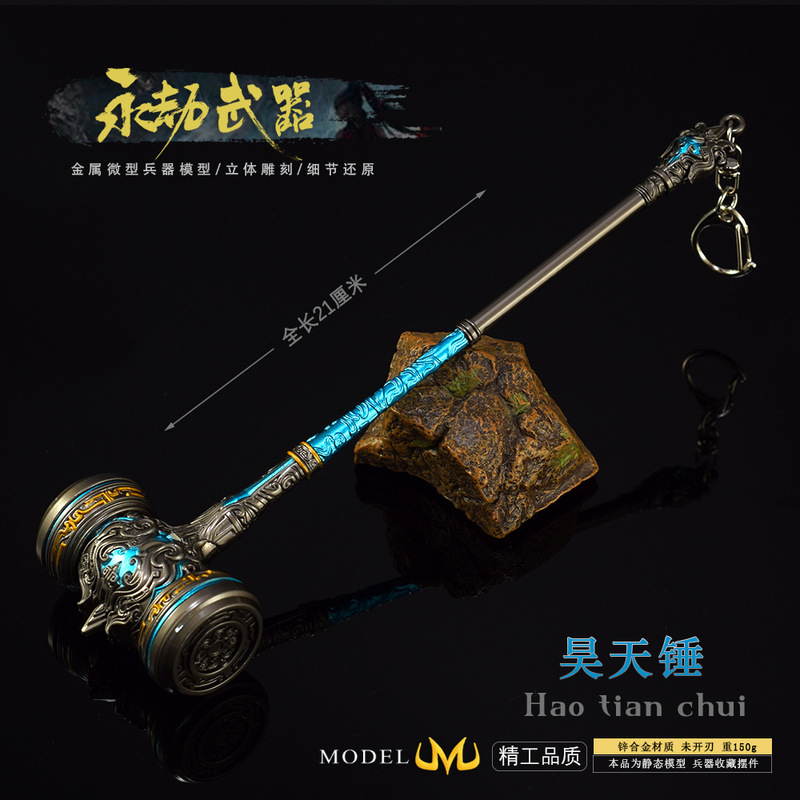The 21CM all-metal craft ornaments model toy The 21CM all-metal craft ornaments model toy