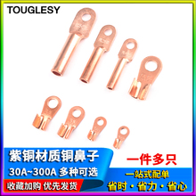 OT�_�ڱ�DT�~�����~���^�A�׾�����|�Ӿ�����30A50A100A10ƽ��mm