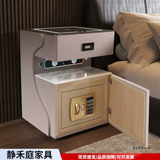 2026新款智能床头柜保险柜一体实木多功能家用卧室简约现代床边柜