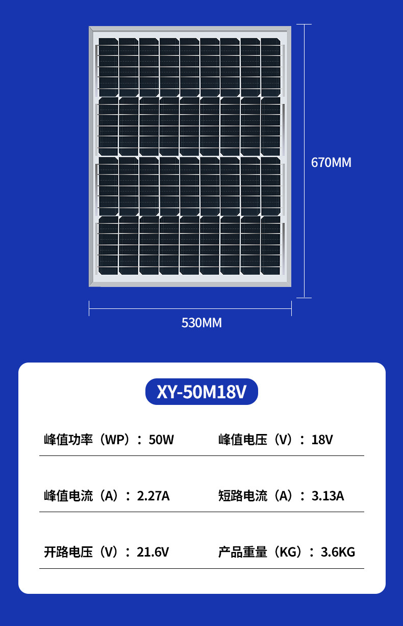 太阳能板20W-500W铝框单多晶光伏发电板家用12V36V太阳能电池板详情8
