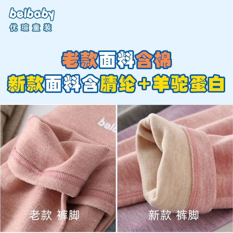 belbaby осенняя бархатная детская лодыжка, термобельё, брюки, детская одежда, увеличенная толщина, для подростков