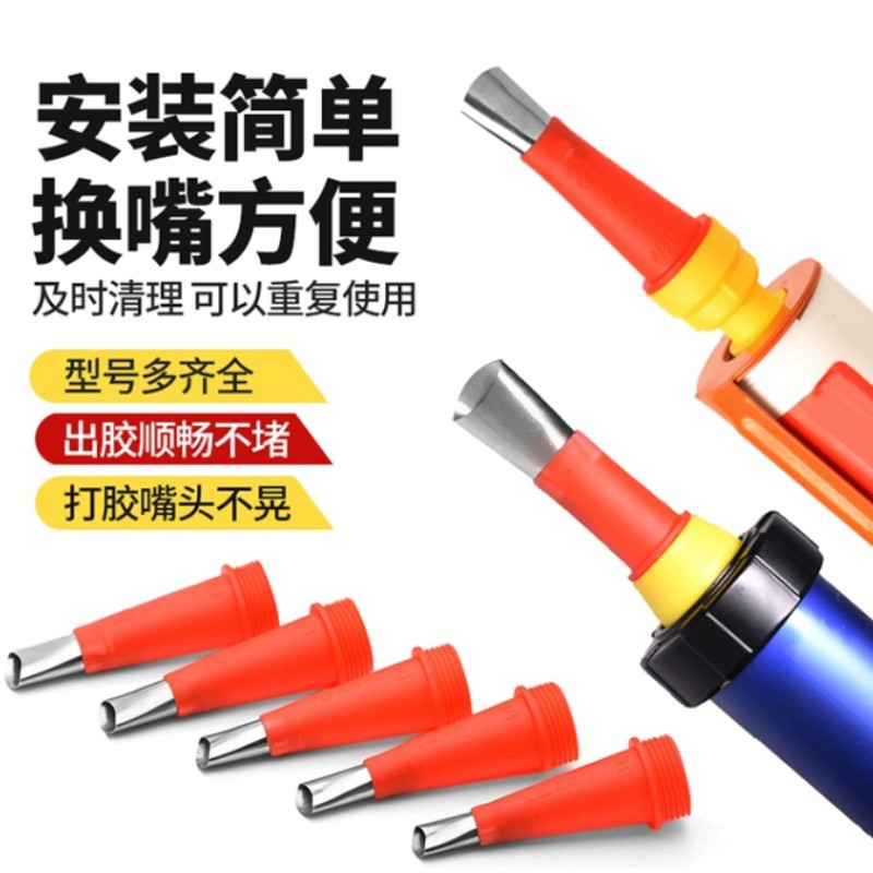 기본 통합 구조 접착제 유리 접착제 노즐과 스테인레스 스틸 접착제 노즐의 공장 직접 공급 유니버설 노즐의 14 모델