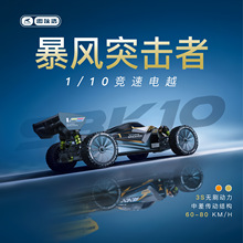 ������SBK10�L��ͻ����1/10�����Խ�oˢ늄�RC�b��܇���Ư��