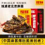 老北京休闲小吃牛肚麻酱
