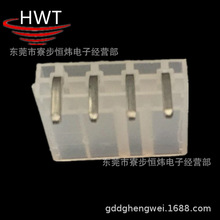 HWT 5557-1*4P弯针 4.2mm接插件 5557连接器 90度弯插针