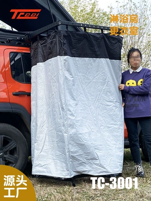 Customized Car Side Shower Tent Avtomobil dam çadırları