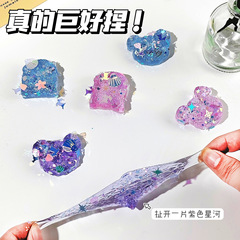 創意的な漫画のオーロラのフラッシュの粉はtprを遊んで、透明な泥の感をつまんで発散します。