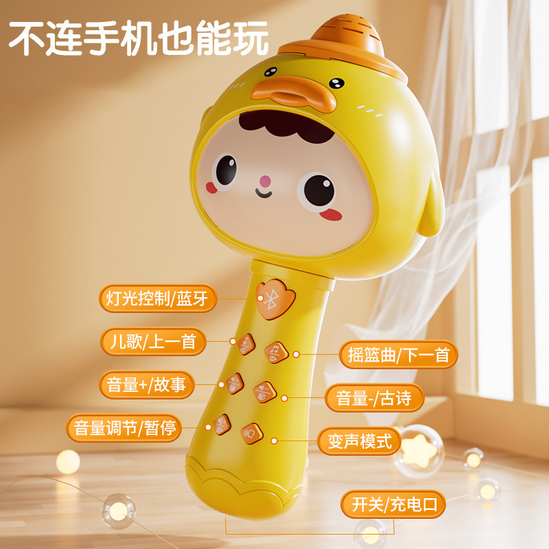 Micrófono Bluetooth multifuncional para niños juguetes de canto de voz integrados juguetes de educación temprana