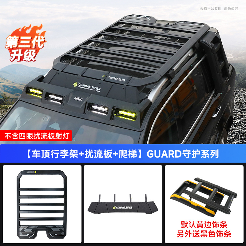 Explorer Guardian Series – Tank Roof rack - tank-500-second-generation-explorer-luggage-rack-guardian-ladder-spoiler