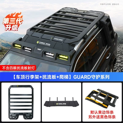 series roof expansion platform – Roof rack - tank-500-second-generation-explorer-luggage-rack-guardian-ladder-spoiler