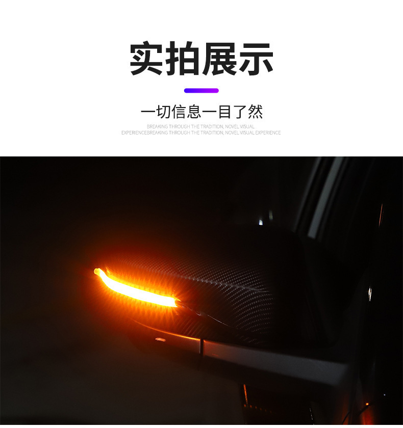 Car rearview mirror running water light turn streamer light upgrade start scanning day running light LED rearview modification light strip