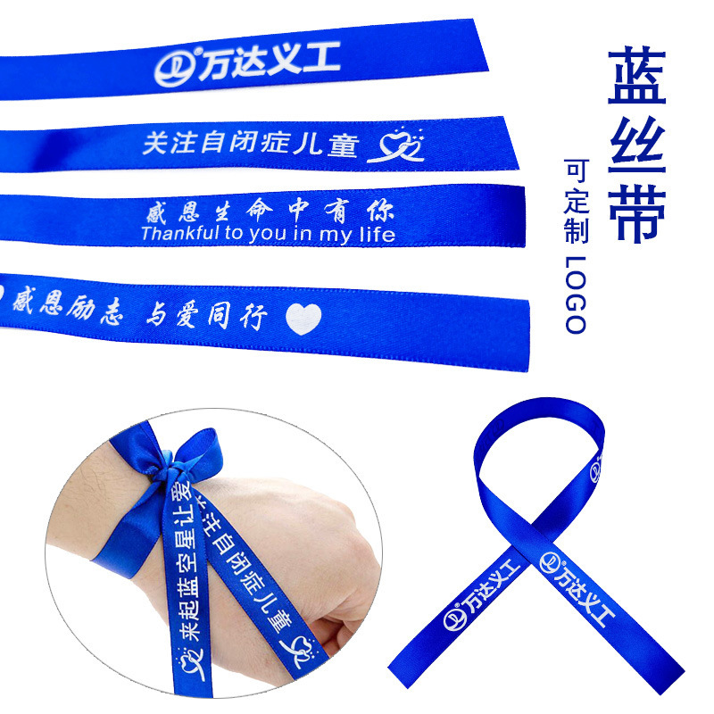 Wrist Blue Ribbon Ribbon Ribbon Should Aid Thanksgiving Charity Ribbon You Are Very Important to Me Spot Printable logo
