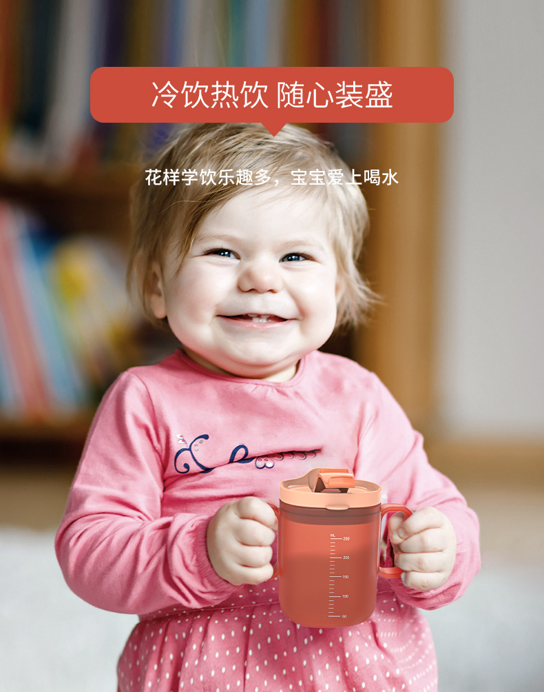 H41-208-儿童牛奶杯_14.jpg