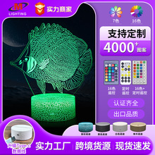 鱼系列3d小台灯七彩触摸遥控LED视觉灯礼品小夜灯批发跨境热销