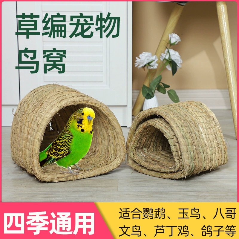 Соломенное гнездо хомяка рутиновое куриное гнездо голландская свинья зоотовары маленькое домашнее животное живое животное голубиное гнездо соломенный коврик All Seasons Универсальный