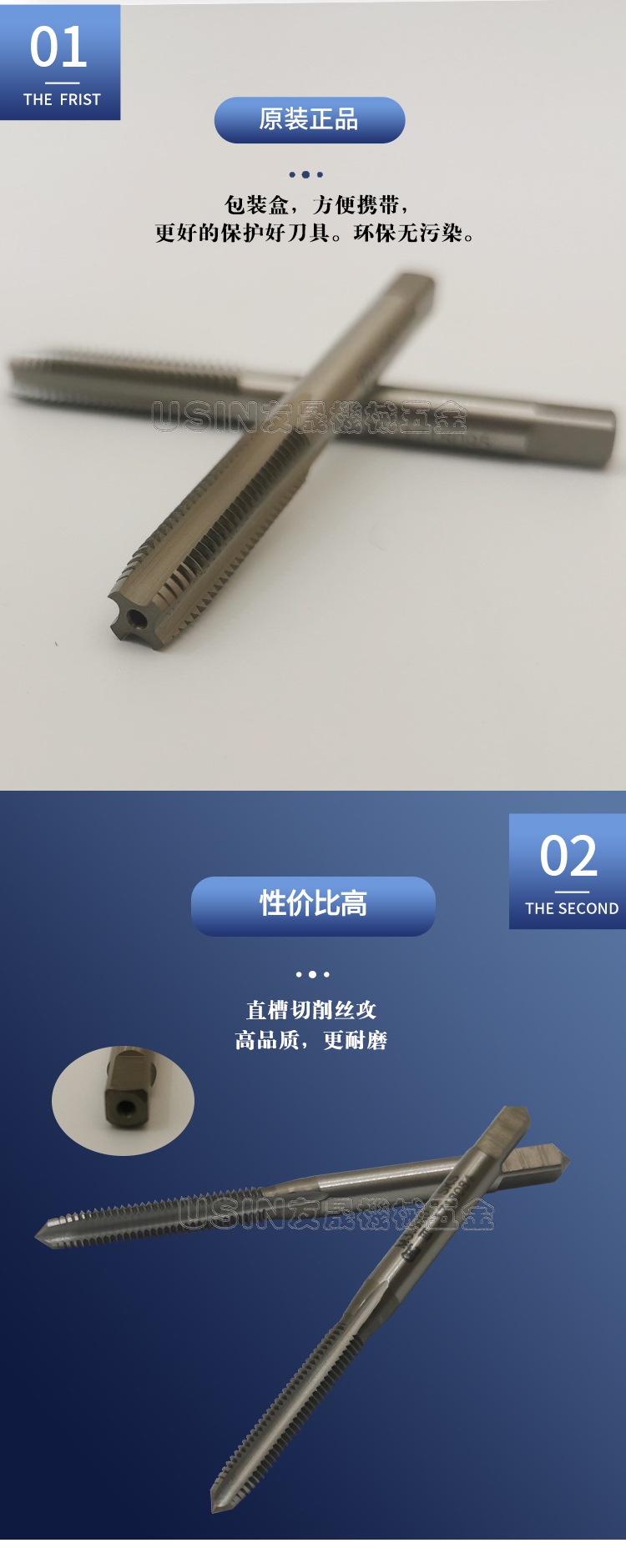 批发台湾进口TOSG高碳钢丝攻手用丝攻 #2 碳钢钢正品 M7-M16丝锥-阿里巴巴
