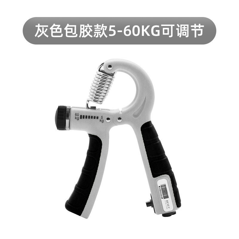 회색 및 검정색(고무 코팅 계산 모델)