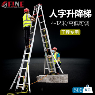 Herringbone Ladder Telescopic Household Folding Thickened Engineering Ladder Portable Villa 4-12 m Welded Aluminum Alloy Ladder