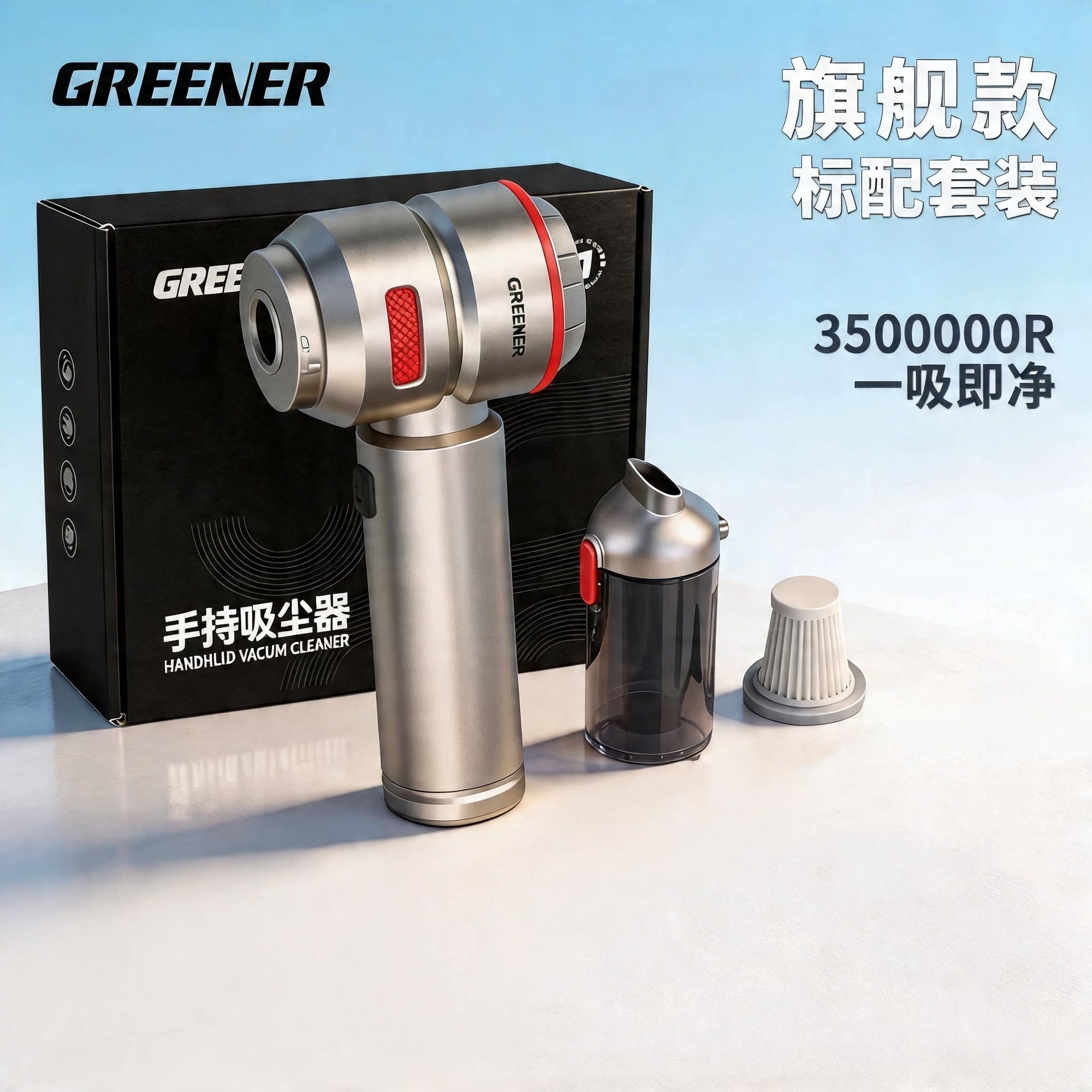 Green Forest Pocket Storm Vehicle Handheld Small Vacuum Cleaner Li-Violence Turbo Fan Refugio de soplado de cenizas image 10