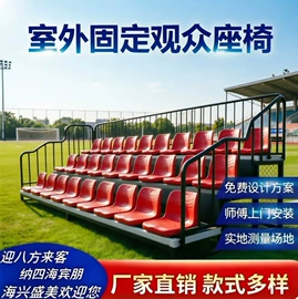 排椅、等候椅;实木地板;PVC地板