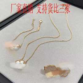 四叶草梅花系列厚镀18k金天然贝母花瓣锁骨链小众高级感直播代发