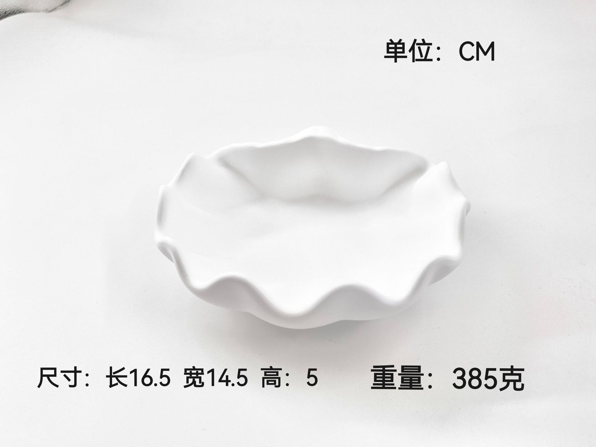 석고 쉘 플레이트