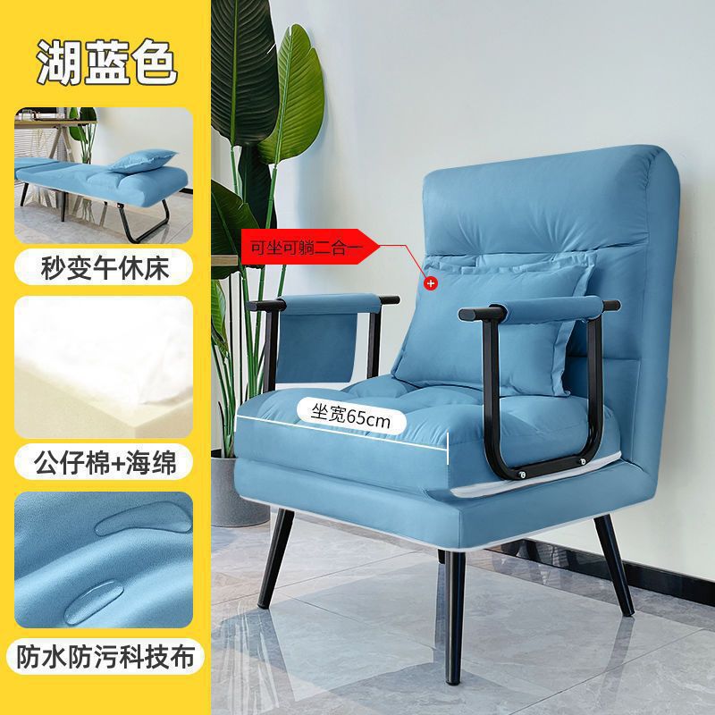 [스펀지 모델은 납작하게 눕힐 수 있음] 레이크 블루