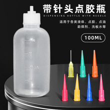100ml������^�c�zƿ���ϵ��z�͉� �ƾ�����������ˮ���bƿ���ƿ