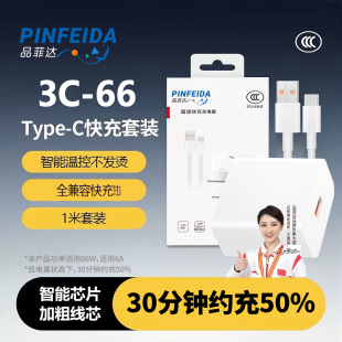 Ʒ���_3C-66�m�ó����W�������m���A��sҫ�֙CС��ȫ����ZCYX