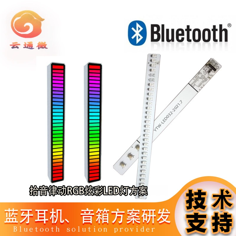 32RGB Фантом звук контроль приемник машины переносит атмосферу свет USB зарядка рабочий стол атмосфера LED ритм лампа решение