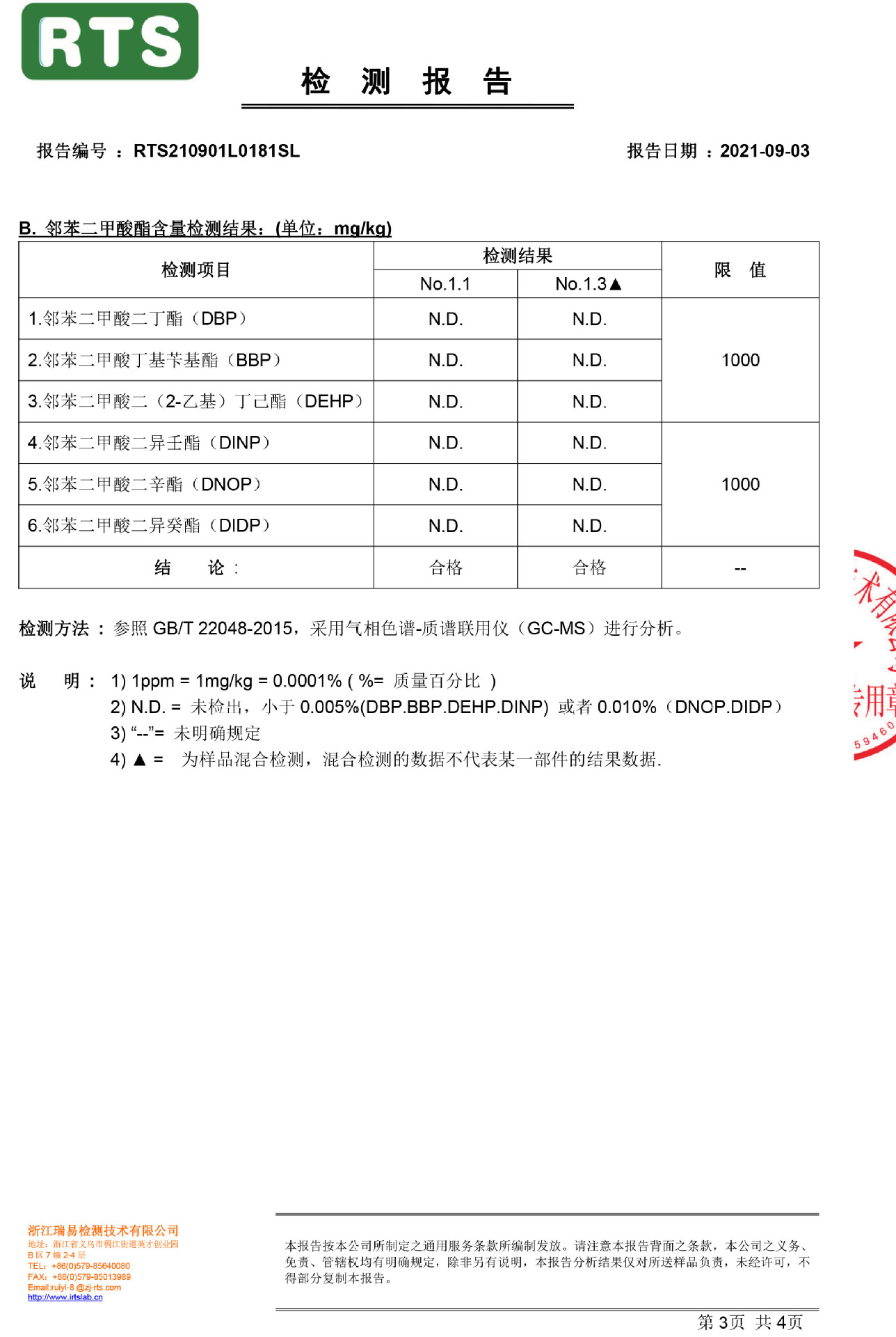 1.5米北欧风塑料迷你小卷尺自动伸缩英寸量衣软皮尺外贸logo礼品详情15