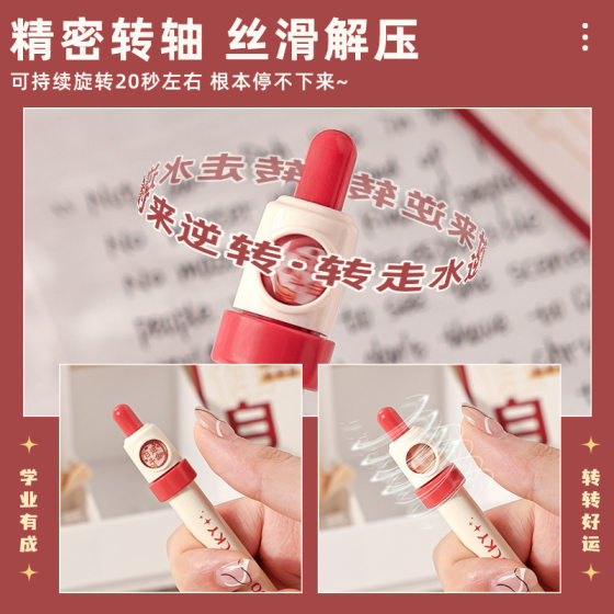 Interesting Decompression Expression Transfer Pen Students Use Homework Brush Pen to Press Quick Dry Gel Pen Black cs Continuous Ink