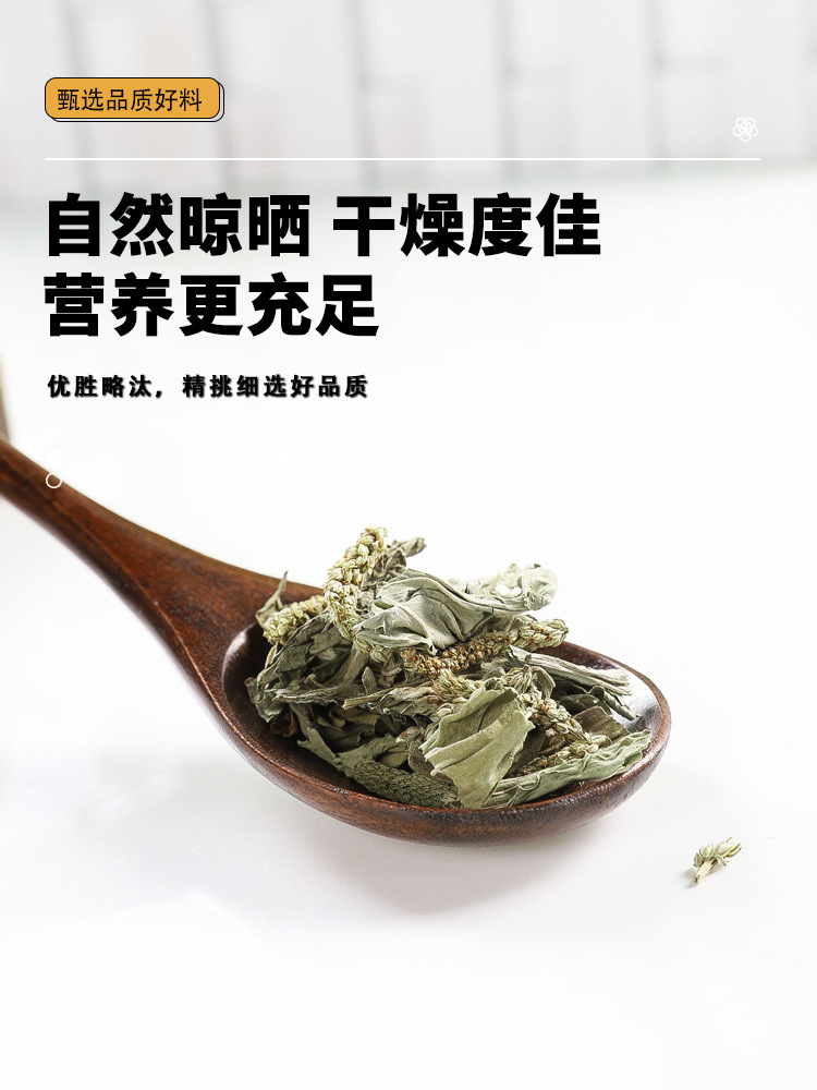 Plantain and Smilax Glabra Herbal Combination Che Qian Cao Tu Fu Ling Dried Herb Blend for Decoction and Soup 35g details
