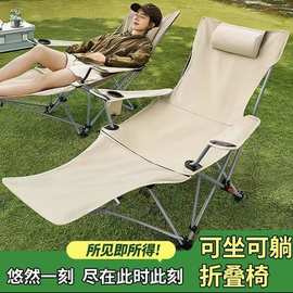 户外叠椅便携叠午休凳子午睡躺椅露营椅子小马扎凳钓鱼沙滩椅