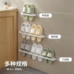 浴室拖鞋架壁挂式免打孔鞋架挂式墙上卫生间收纳厕所门后挂架