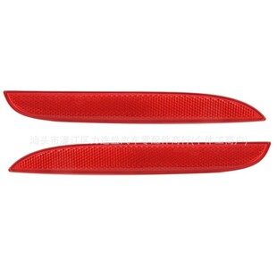 Suitable for German Lu Rear Bumper Side Light 63142990863 63145A016D1 63145A016D2